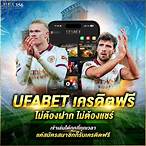 sa bet เครดิตฟรี